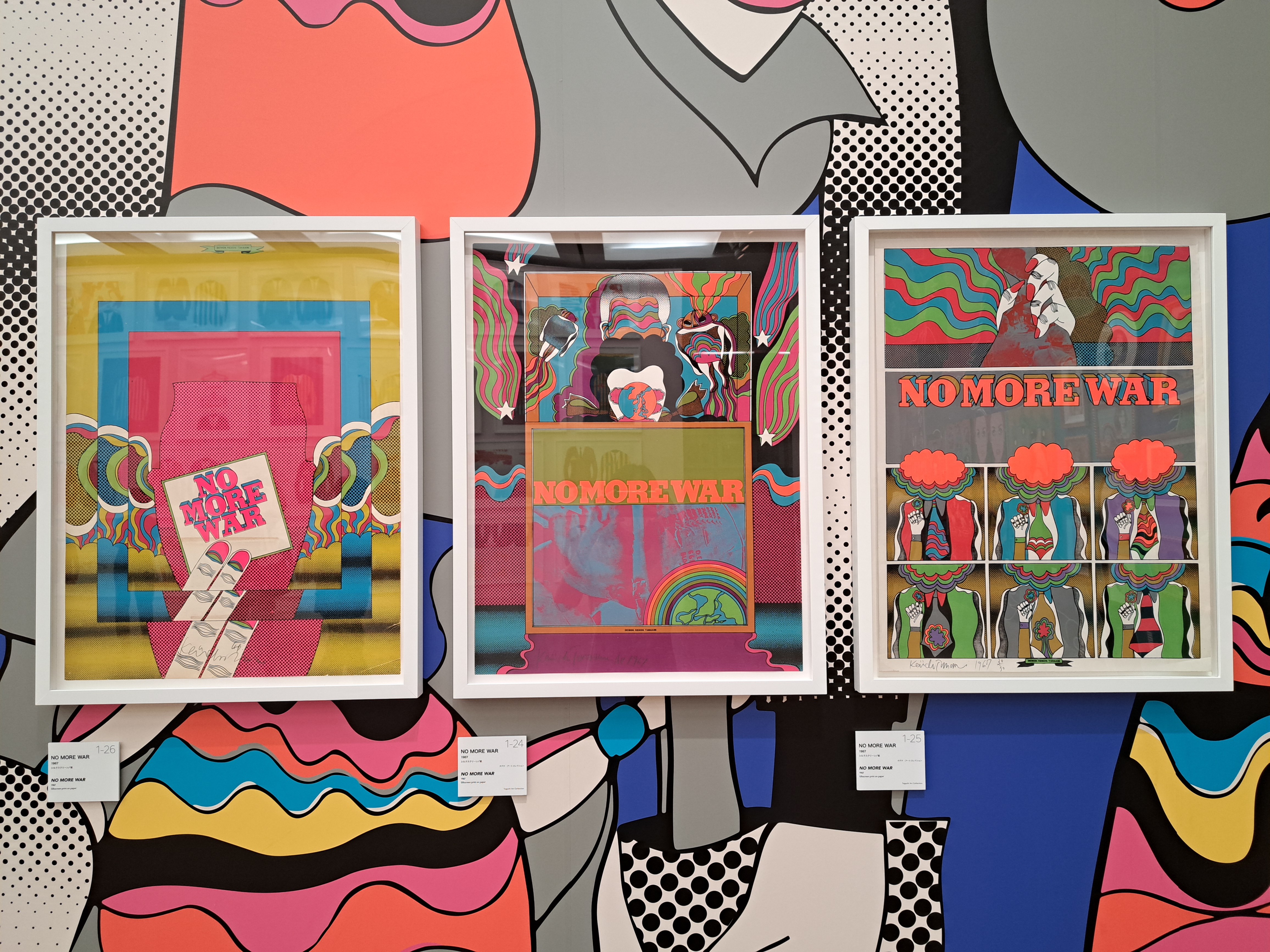 ポップな ビジュアルで反戦をうたう田名網敬一『NO MORE WAR