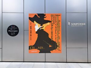 SOMPO美術館入口横のポスター（「ロートレック展」SOMPO美術館）