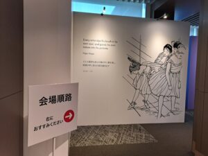 エスカレーター昇ってすぐの会場順路案内板（「モネ＆フレンズ・アライブ」日本橋三井ホール）