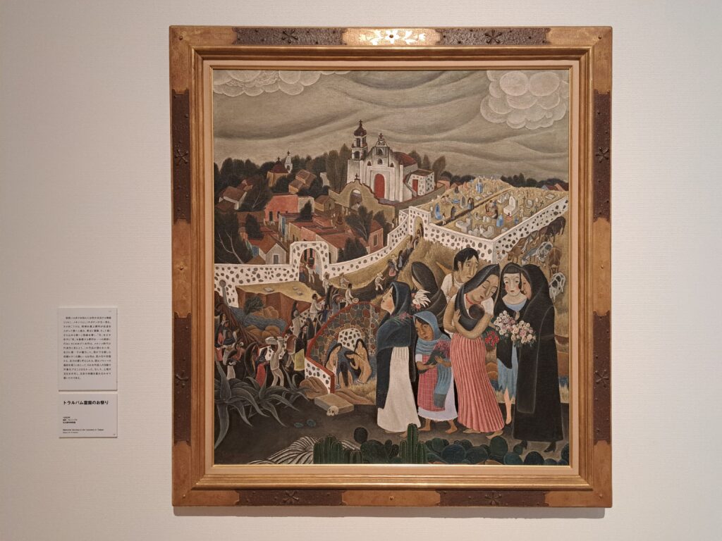 『トラルパム霊園のお祭り』（「北川民次展―メキシコから日本へ」世田谷美術館）