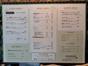 カフェ「府中乃森珈琲店」メニュー（「アルフォンス・ミュシャ ふたつの世界」府中市美術館）