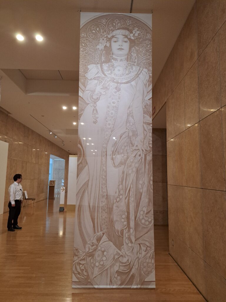 展示室前の垂れ幕（「アルフォンス・ミュシャ ふたつの世界」府中市美術館）