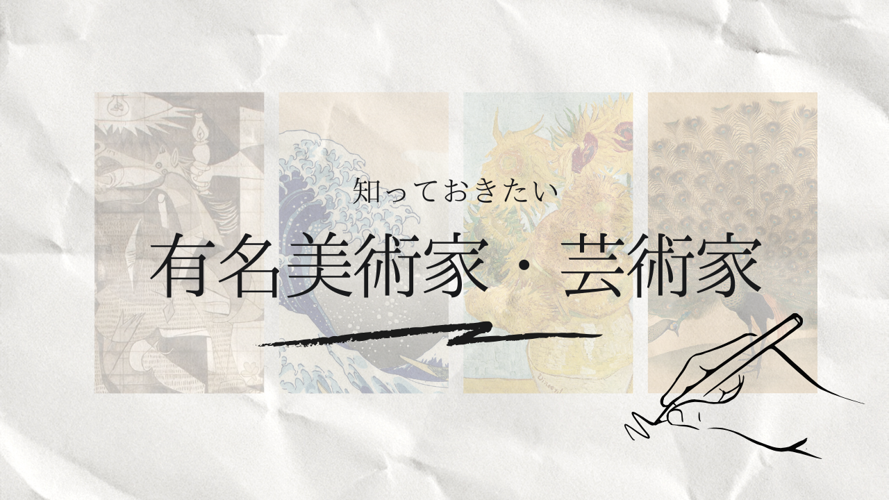 山下清（1922年‐1971年）画家［日本］ - だるま3 - 骨董品買取