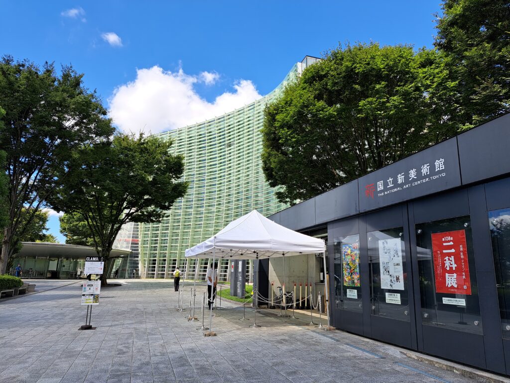 国立新美術館（建物）（「田名網敬一 記憶の冒険」国立新美術館）