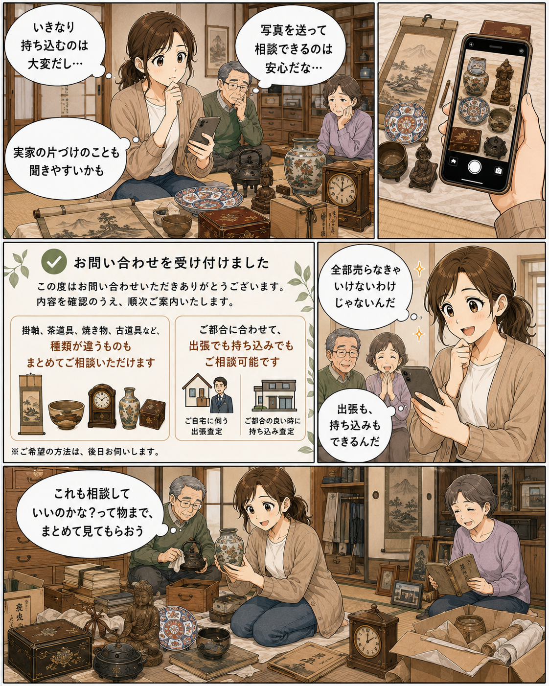 漫画3