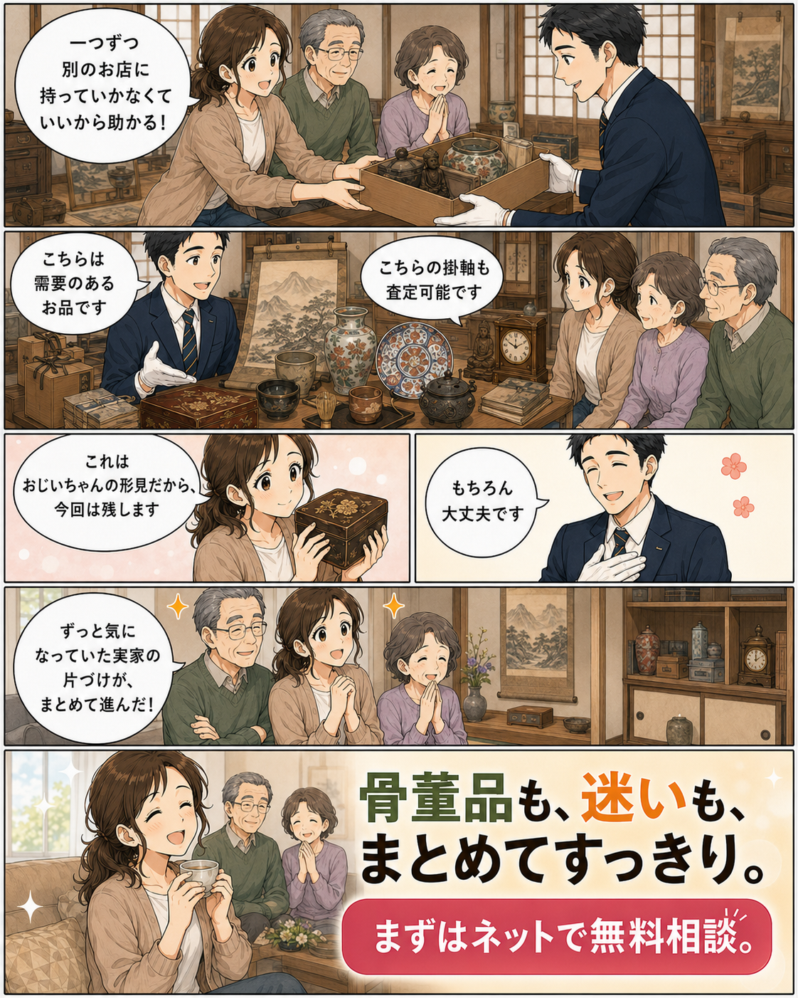 漫画4
